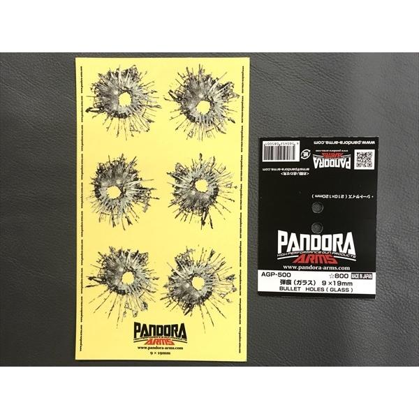 �y�����S���ꗥ270�~�z�p���h���A�[���Y/AGP-500/�e��(�K���X)9×1mm BULLET HOLES(GLASS)