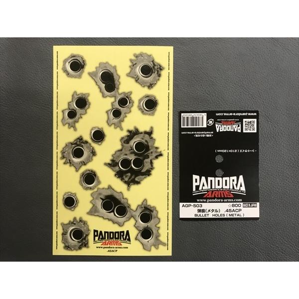 �y�����S���ꗥ270�~�z�p���h���A�[���Y/AGP-503/�e��(���^��) .45ACP BULLET HOLES(METAL)