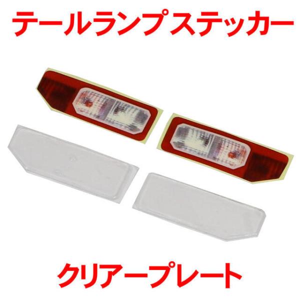 �y�����S���ꗥ270�~�zEAGLE(�C�[�O��)/MINI-Z4X4-08P1/�����p�e�[�������Y&amp;�X�e�b�J�[:MINI-Z4X4-08�p