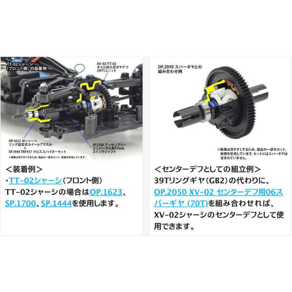 gun-yumekukan_op-2049_2