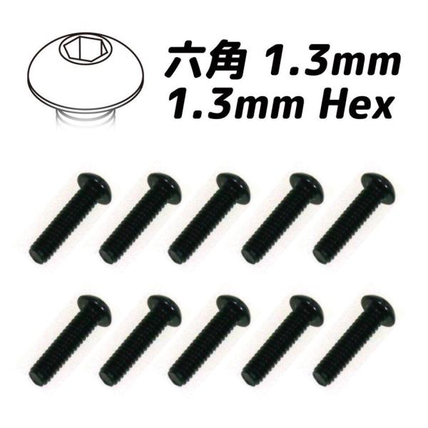 �y�����S���ꗥ270�~�zEAGLE(�C�[�O��)/SBS-208/�X�`�[���E�{�^���w�b�h�X�N�����[(6�p M1.3L�����`�Ή�)M2x8 10�{��