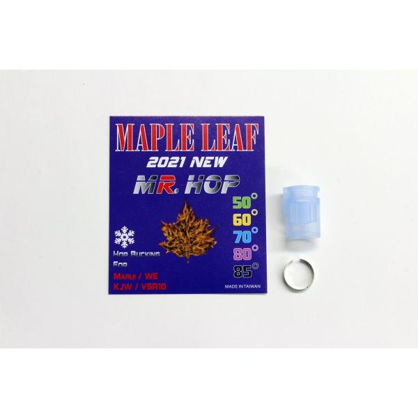 �y�����S���ꗥ270�~�zOPTION No.1(�I�v�V����No.1)/SLC-H06R70/MR. HOP �V���R�����o�[ 70° for VSR &amp; GBB(Blue)