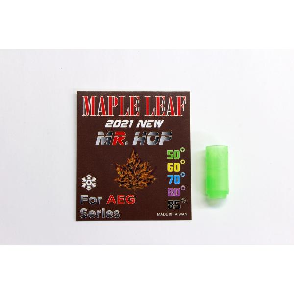 �y�����S���ꗥ270�~�zOPTION No.1(�I�v�V����No.1)/SLC-H07R50/MR. HOP �V���R�����o�[ 50° for AEG(Green)