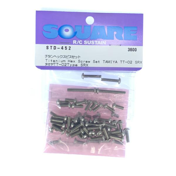 スクエア(SQUARE)/STD-452/TT02 TYPE SRX用チタンヘックスビスセット