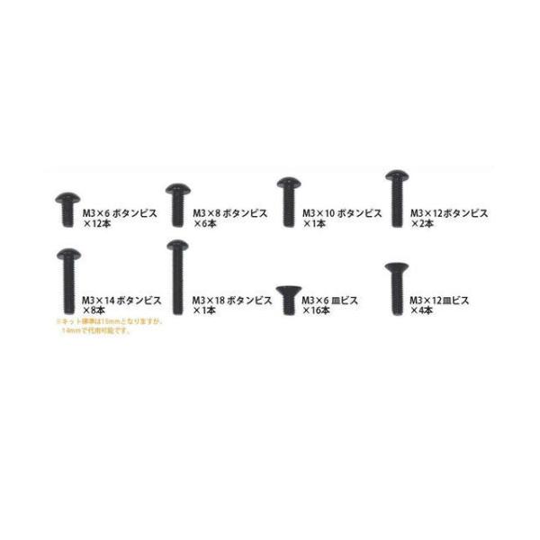 �y�����S���ꗥ270�~�zTOPLINE(�g�b�v���C��)/TP-200RE/MC-1�pS-Line 7075 M3�Z�p�r�X�Z�b�g ���b�h 1�Z�b�g��