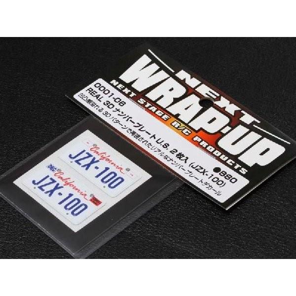 ySꗥ270~zWRAP-UP/REAL 3Dio[v[gU.S. 2(JZX-100)