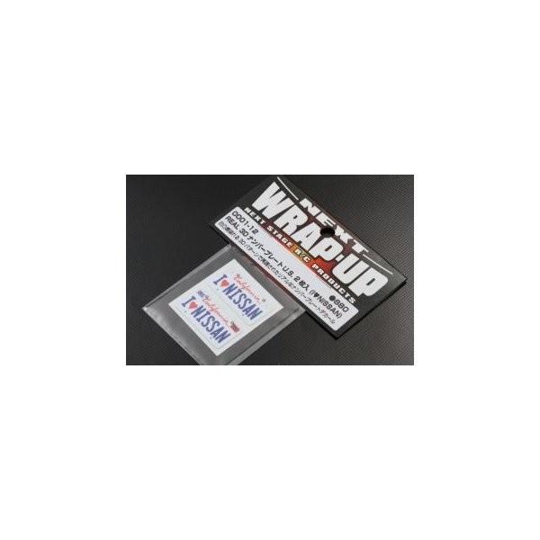 �y�����S���ꗥ270�~�zWRAP-UP/REAL 3D�i���o�[�v���[�gU.S. 2����(I LOVE NISSAN)