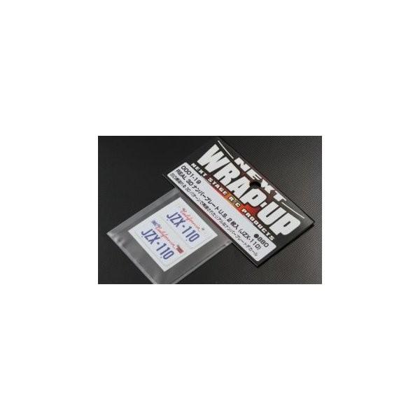 �y�����S���ꗥ270�~�zWRAP-UP/REAL 3D�i���o�[�v���[�gU.S. 2����(JZX-110)