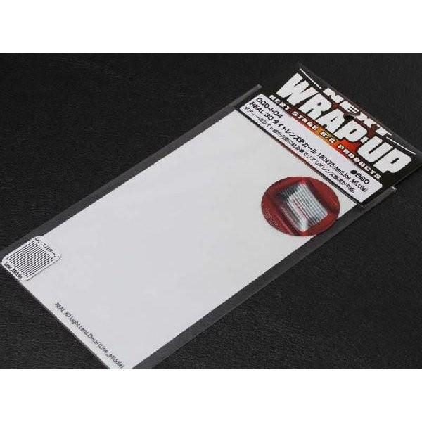 �y�����S���ꗥ270�~�zWRAP-UP/REAL 3D���C�g�����Y�f�J�[��130x75mm(Line_Middle)