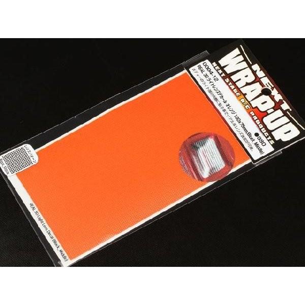 �y�����S���ꗥ270�~�zWRAP-UP/REAL 3D���C�g�����Y�f�J�[�� �I�����W 130x75mm(Block_Middle)