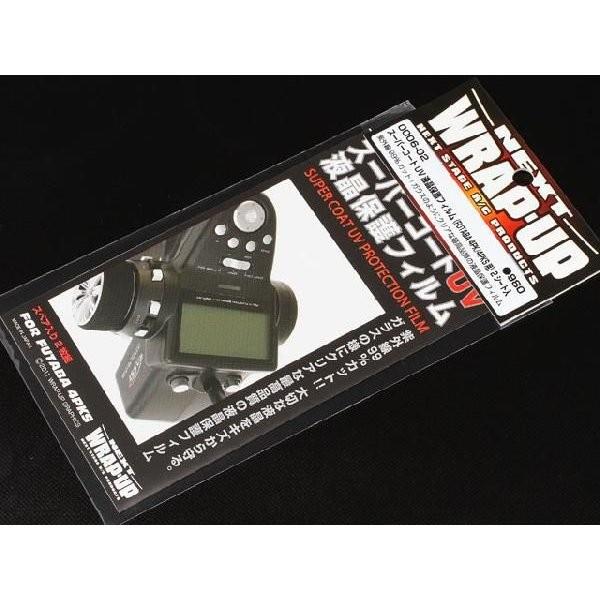 �y�����S���ꗥ270�~�zWRAP-UP/�X�[�p�[�R�[�gUV�t���ی�t�B����(FUTABA 4PK/4PKS�p)2�V�[�g��