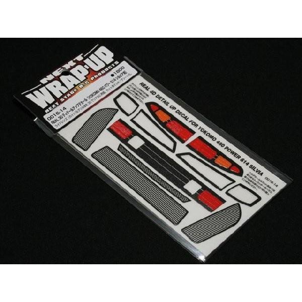 �y�����S���ꗥ270�~�z���b�v�A�b�v(WRAP-UP)/W0016-14/REAL 3D �f�B�e�[���A�b�v�f�J�[���yYOKOMO 460 �p���[ S14 �V���r�A�p�z