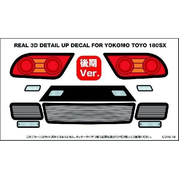 YUU 加工 Amazon.com: J08C J08CT Full Overhaul Gasket Kit 04010-0706