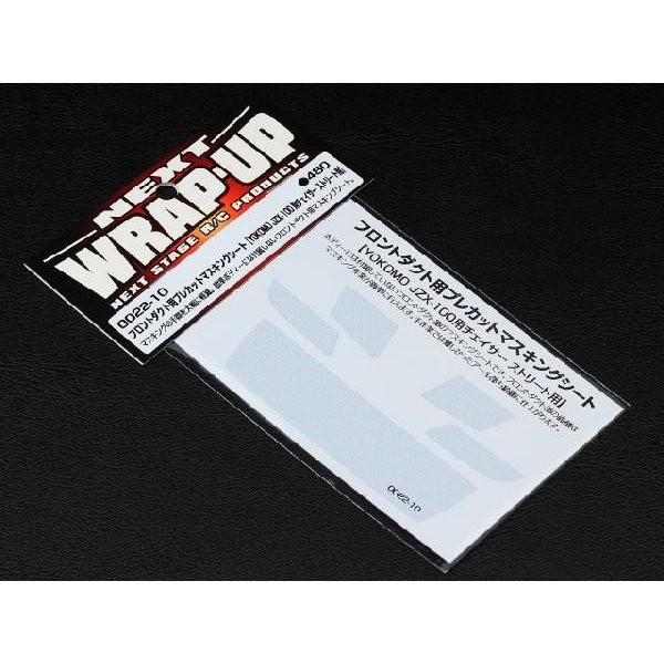�y�����S���ꗥ270�~�zWRAPUP/W0022-10/�t�����g�_�N�g�p�v���J�b�g�}�X�L���O�V�[�g�yYOKOMO JZX100�@�`�F�C�T�[�@�X�g���[�g�p�z