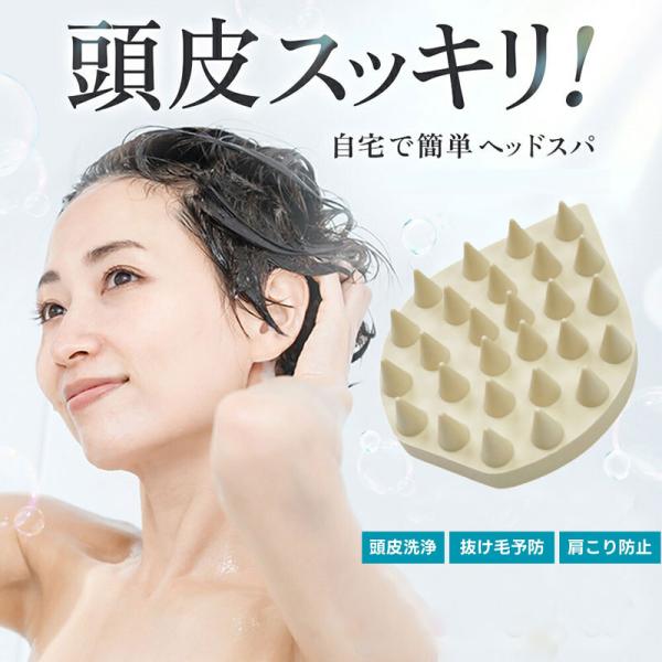 匿名配送⭐️スカルプブラシ 頭皮用ブラシ スカルプマッサージブラシ シリコンブラシ スカルプブラシ ケンザン 頭皮ブラシ シャンプーブラシ シリコン