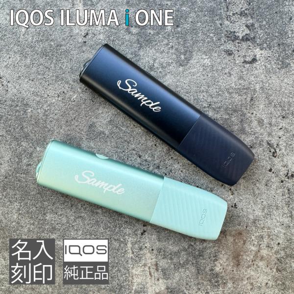 Iqos 3 Multi アイコス 3 マルチ キャップ 純正品 アクセサリー カスタム 通販 Lineポイント最大get Lineショッピング