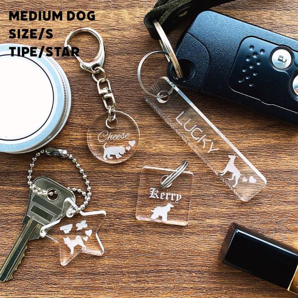 かわいい愛犬をモチーフにキーホルダーが作れます！1枚からオーダー可能でわんちゃんのシルエットお名前やメッセージを彫刻いたします。ハートもお付けできますので、有無をお選びください。（位置はこちらで調整いたします）わんちゃんのリードやお散歩バッ...