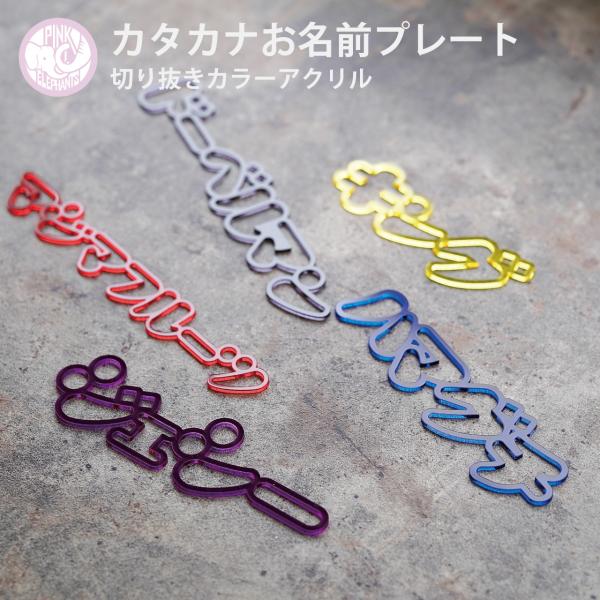 gungun-shop_name0004