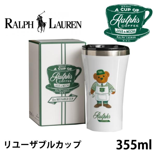 Ralph's Coffee ラルフズ コーヒー リユーザブルカップ ラッピング
