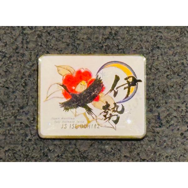 ピンバッジ 「いせ」 : 軍港めぐりオンライン ヤフー店 - 通販 - Yahoo
