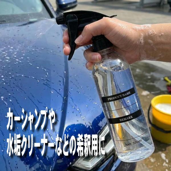 �X�v���[�{�g�� 500ml �ϖ�i�� ��ߗp �ڐ���t�� ������ ��� �|�� �l�ߑւ� �e�� �_�� �A���J���� �~�X�g �X�g���[�g ���| �� �L�b�`�� �����C �|�� �J�[�p�i ���i�摜1