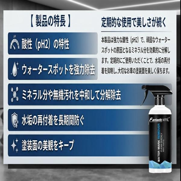 gunkou_fantasticxml-wmr_2_d_20260305130950