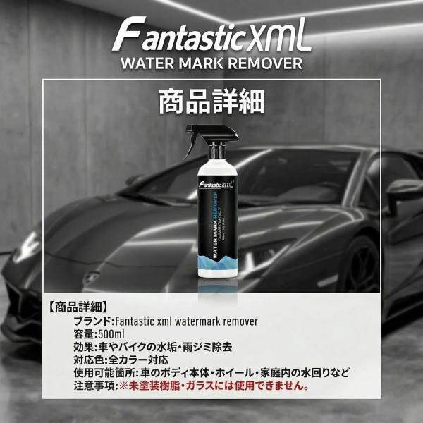 gunkou_fantasticxml-wmr_4_d_20260313135301