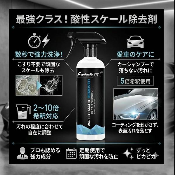gunkou_fantasticxml-wmr_5_d_20260313135310