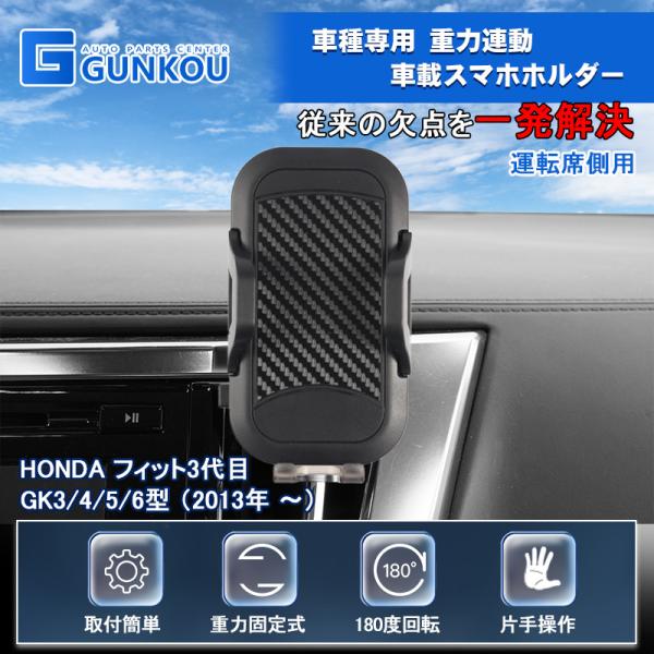 トヨタ車用スマホ滑り止めマット 送料無料 - 通販 - toptelha.net.br