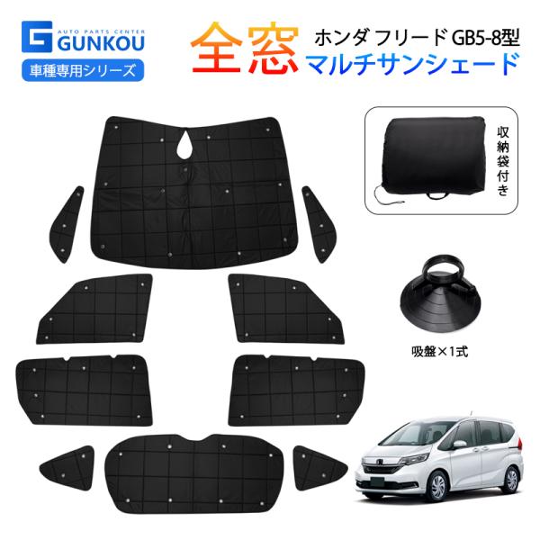 gunkou_gk0232