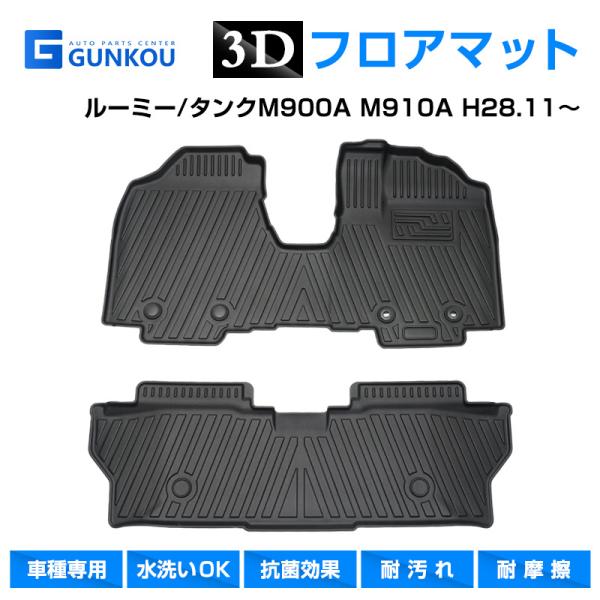 gunkou_gk0275