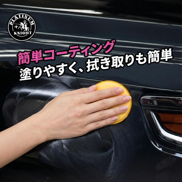 gunkou_pk-wax_1_d_20260424121339