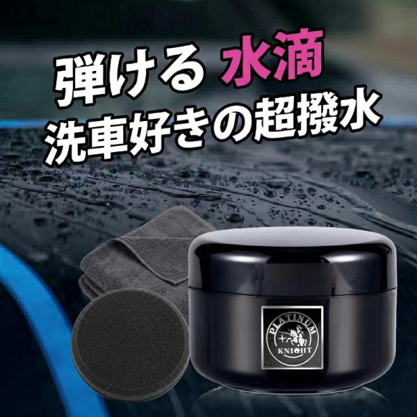 gunkou_pk-wax_2_d_20260424121343