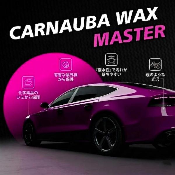gunkou_pk-wax_3_d_20260424121349