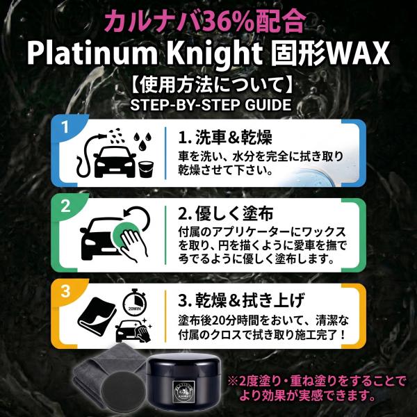 gunkou_pk-wax_6_d_20260424121421