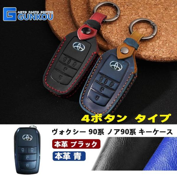 トヨタ純正 ヴォクシー スマートキー (4ボタン) 5個 送料込み Amazon | [Koaudb] 適合 トヨタ スマートキーケース 4ボタン 車用 キー