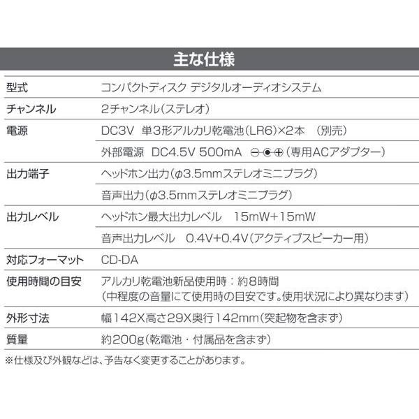 オーム電機 OHM AudioComm ポータブルCDプレーヤー(ACアダプター・リモコン付) レッド CDP-3868Z-R オーム電機 OHM AudioComm ポータブルCDプレーヤー(ACアダプター・リモコン付) レッド CDP-3868Z-R