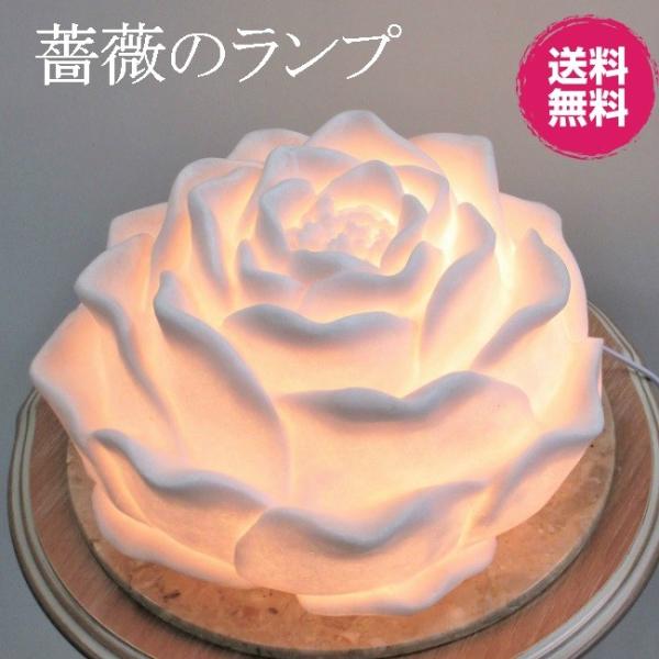 送料無料 テーブルランプ バラ型 薔薇の卓上ライト おしゃれ ランプ ベッドサイド 白 ホワイト 薔薇雑貨 インテリア雑貨 Buyee Buyee Japanese Proxy Service Buy From Japan Bot Online
