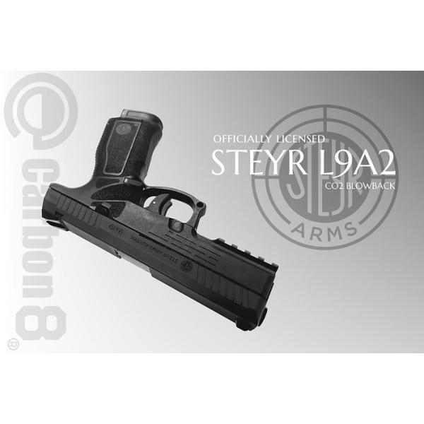 Carbon8 カーボネイトSTEYR L9A2 CO2ガスガン 楽天市場】Carbon8(カーボネイト) Co2ガスガンCB11 STEYR L9A2