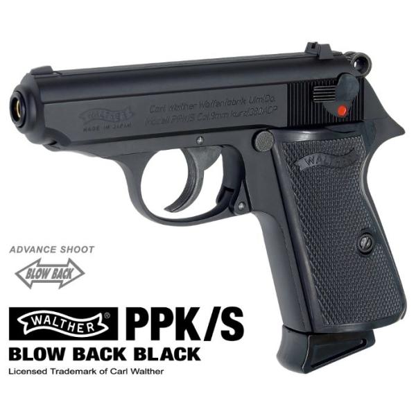 gunshop-system_maruzen-gbb-ppk-bk