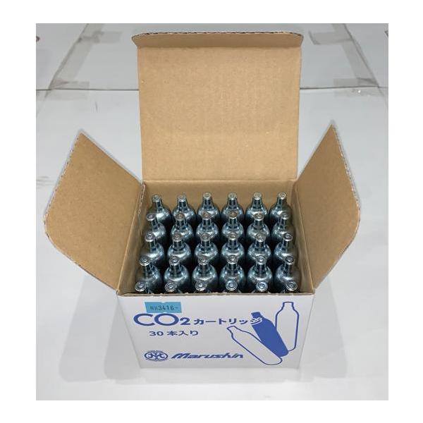 gunshop-system_ms-co2-30_1_d_20260312163433