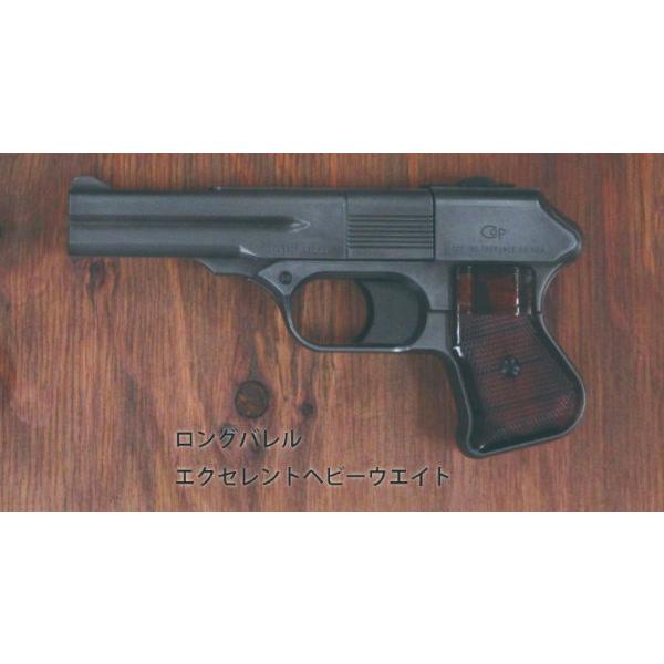 マルシン COP 2019 ロングバレル エクセレントヘビーウェイト ガスガン
