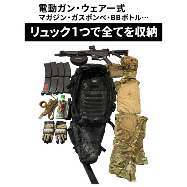 ガントレッカーバック マルチカムブラック ガンケース リュック 迷彩