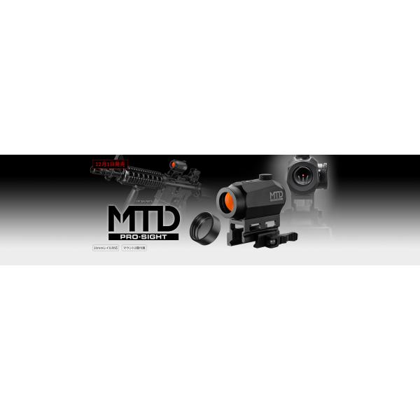 TOKYO MARUI（東京マルイ） 【東京マルイ】MTD（マルイタクティカル