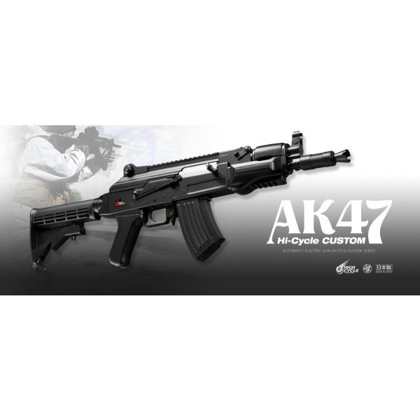 週末値下 ハイサイクル カスタム AK47 HC 綺麗め 週末値下 ハイサイクル カスタム AK47 HC 綺麗め 週末値下 ハイ