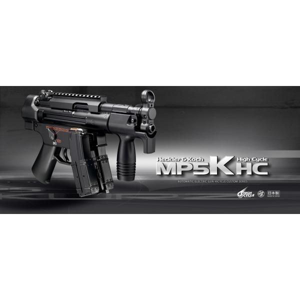 東京マルイ MP5K HC(ハイサイクル) H&K MP5K HC - 電動ガン ハイサイクルカスタム | 東京マルイ