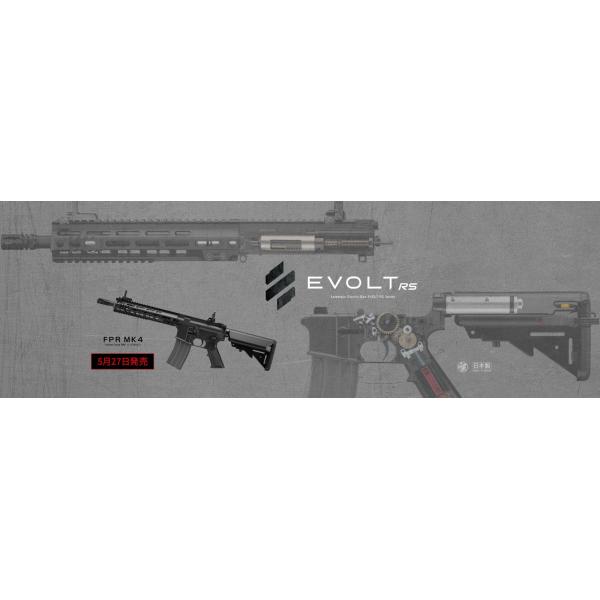 TOKYO MARUI（東京マルイ） EVOLT RS FPR MK 4 電動ガン リコイル