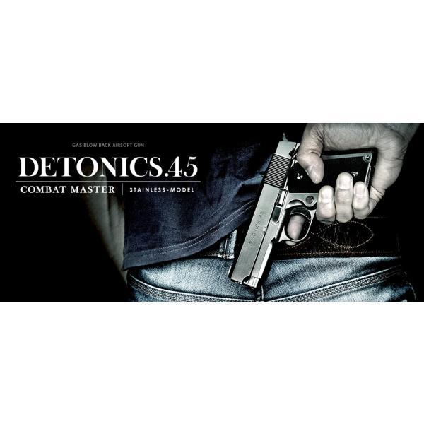 TOKYO MARUI 【東京マルイ】デトニクス.45 コンバットマスター