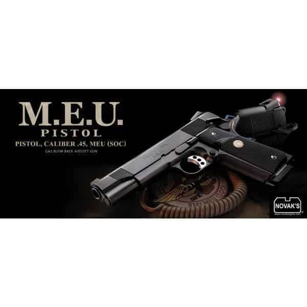東京マルイ　MEUピストル TOKYO MARUI（東京マルイ） 【東京マルイ】MEUピストル【ガスブロー
