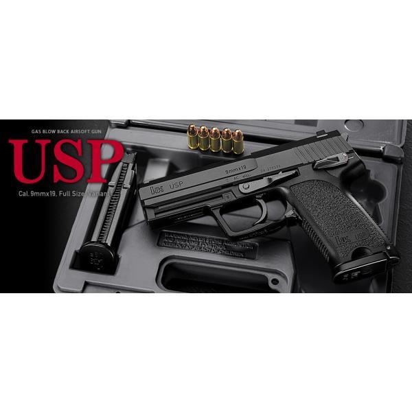 送料込み　新品 東京マルイ USP ガスブローバック ガスガン TOKYO MARUI（東京マルイ） 【東京マルイ】USP【ガスブローバック
